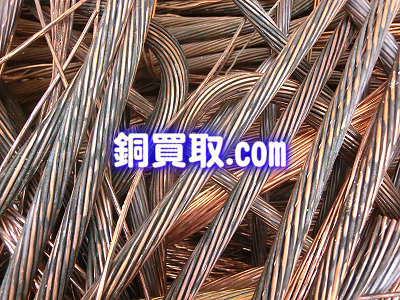 二号銅 買取り 価格 相場