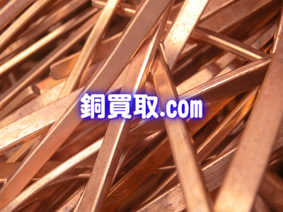 平角線 買取り 価格 相場