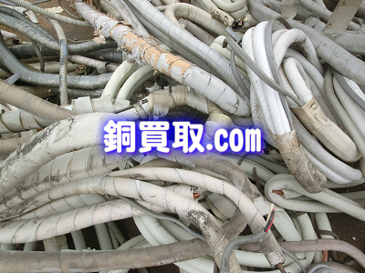 エアコンパイプ 買取り 価格 相場